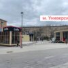 22 м² на выходе м. Университет